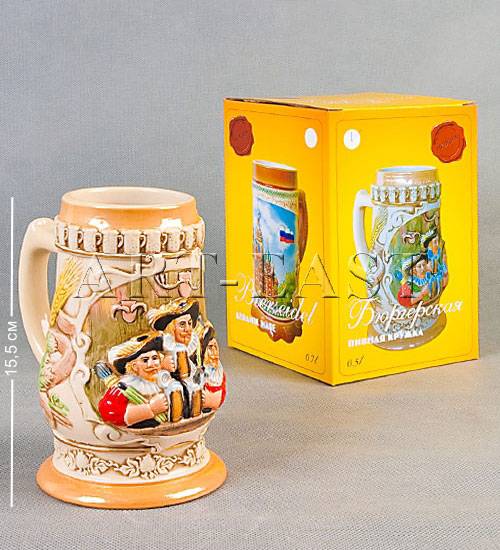 яCD-25 Пивная кружка "Бюргерская" 530ml h=15.5cm