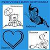 Варианты рисунки для гравировки на коробке