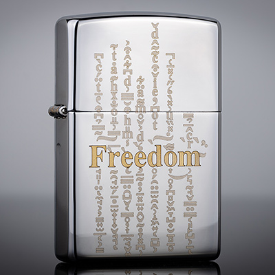 Зажигалка Zippo 250 High Polish Chrome с гравировкой Freedom